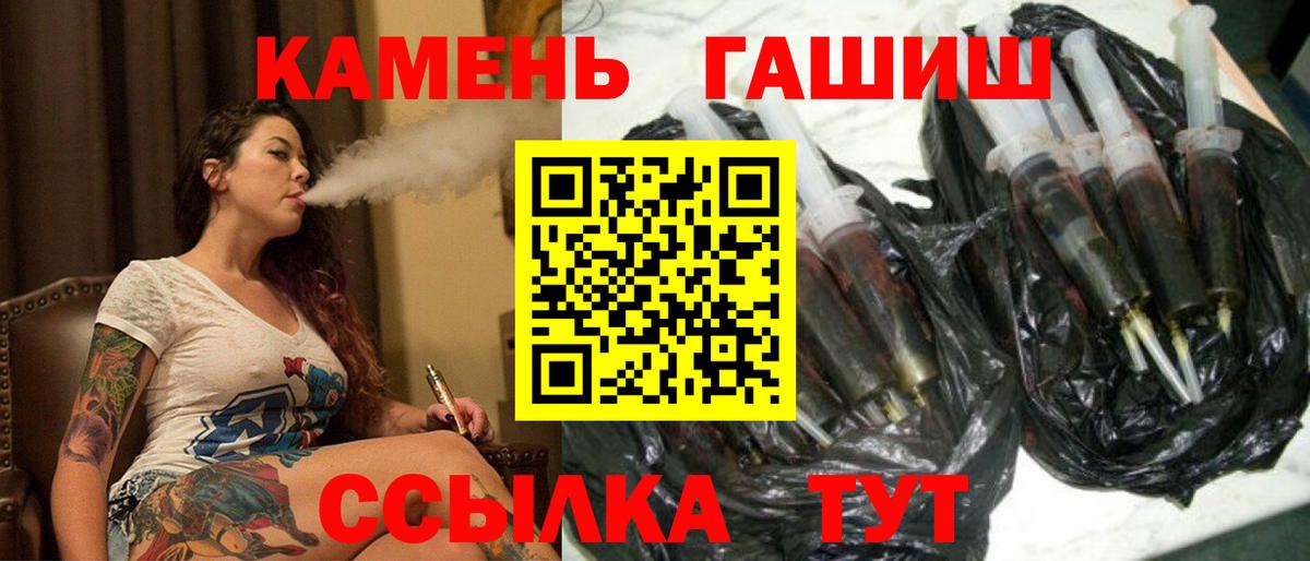 что такое наркотик  Гашиш Изолятор  Гашиш  Вход с VPN  Малгобек 