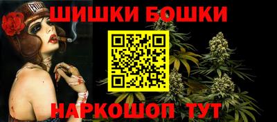 мяу мяу кристалл Заводоуковск