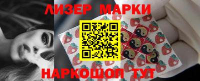 мяу мяу кристалл Заводоуковск