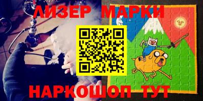 мяу мяу кристалл Заводоуковск