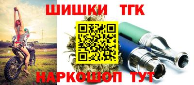 мяу мяу кристалл Заводоуковск