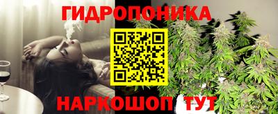мяу мяу кристалл Заводоуковск