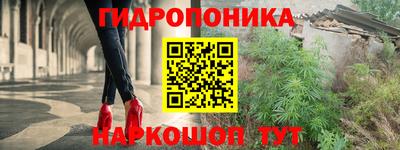мяу мяу кристалл Заводоуковск