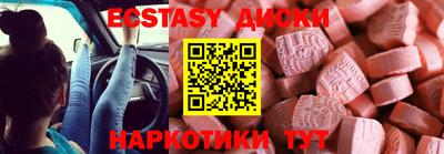 мяу мяу кристалл Заводоуковск