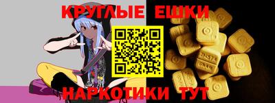 ALPHA PVP Жуковский