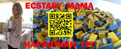 ALPHA PVP Жуковский
