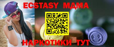 мяу мяу кристалл Заводоуковск
