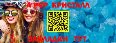 амф Заволжье