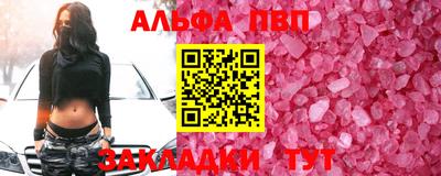 амф Заволжье