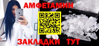 ALPHA PVP Жуковский
