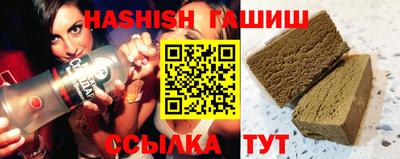 метамфетамин Янаул