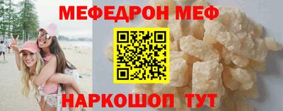 амф Заволжье