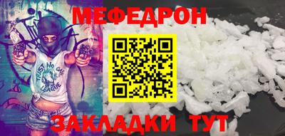 амф Заволжье