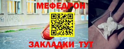 амф Заволжье