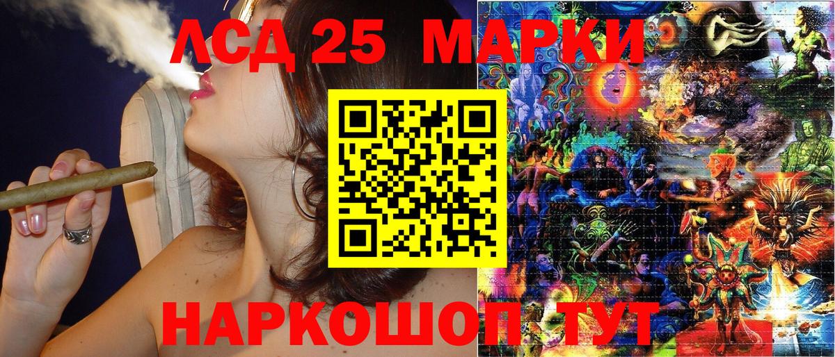 Малгобек  Марки NBOMe 1500мкг  Марки 25I-NBOMe  Вход с VPN 