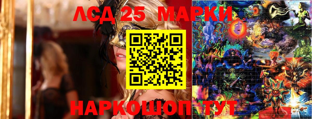 Наркотические марки 1,5мг Малгобек