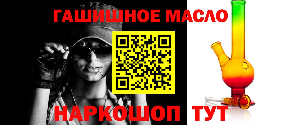 Дистиллят ТГК жижа Малгобек