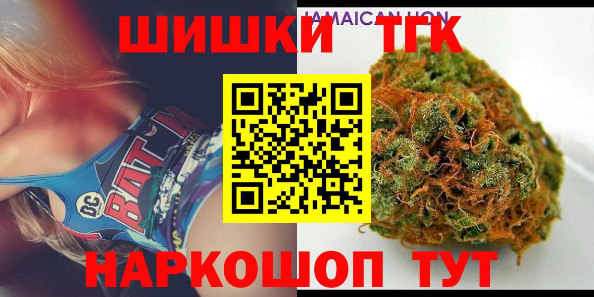 Канабис сатива Малгобек