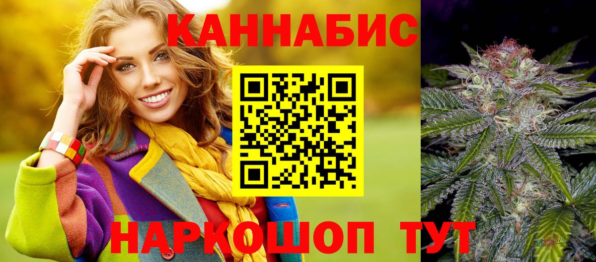 Канабис LSD WEED  Вход с VPN  Канабис White Widow  МАРИХУАНА SATIVA & INDICA  Малгобек 